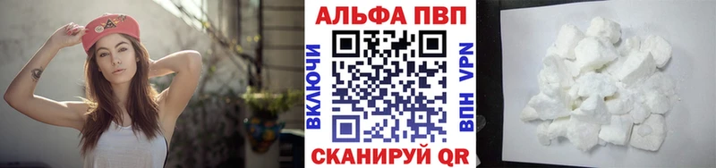 Купить закладки  Жиздра  A PVP крисы CK 
