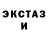 ЭКСТАЗИ mix Dmitro Furman
