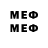 ЭКСТАЗИ MDMA Dfhjk Etuoo