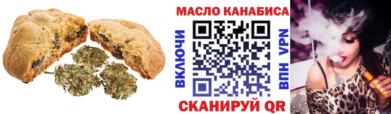 Canna-Cookies марихуана  Купить закладки  Жиздра 