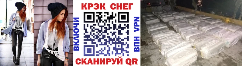 Купить  Жиздра  COCAIN 98% 