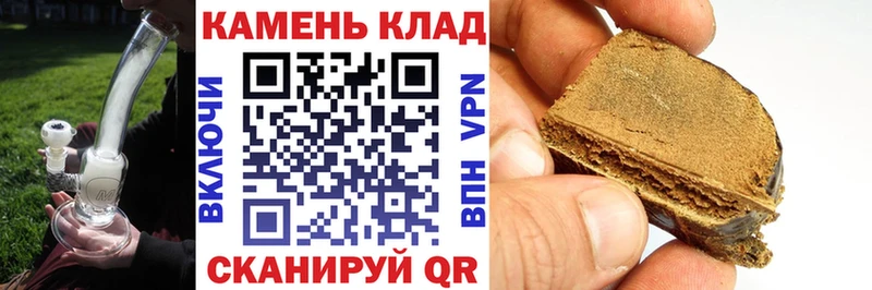 Гашиш Изолятор  Купить закладки  Жиздра 