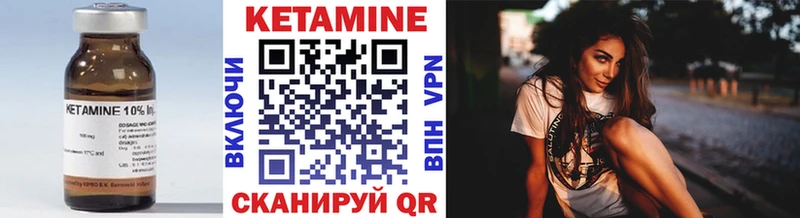 Купить закладки  Жиздра  Кетамин VHQ 