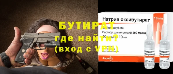 мдпв Лиски