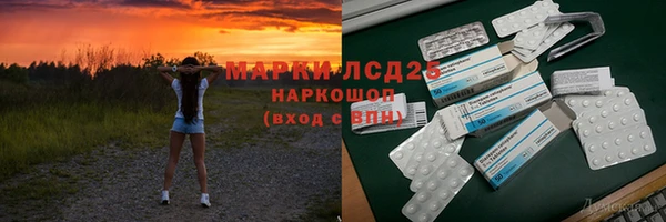 мдпв Лиски