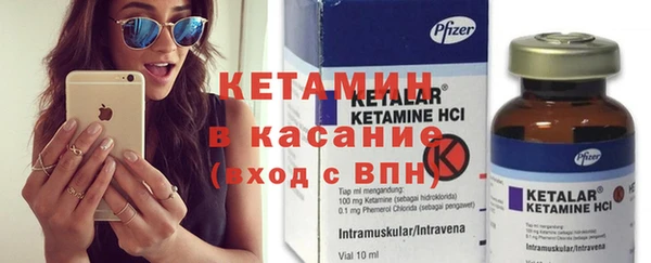 стаф Липки