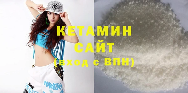 мдпв Лиски