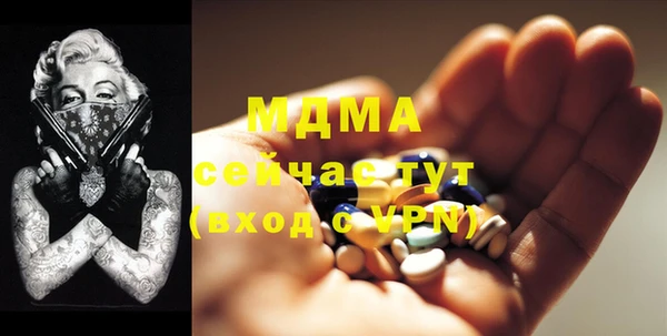 мдпв Лиски