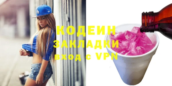 ALPHA PVP Лихославль