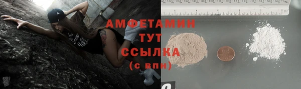 стаф Липки