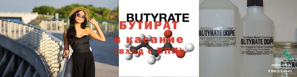 ALPHA PVP Лихославль