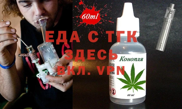стаф Липки