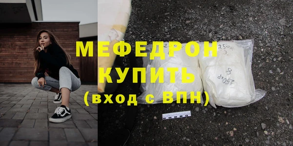 стаф Липки