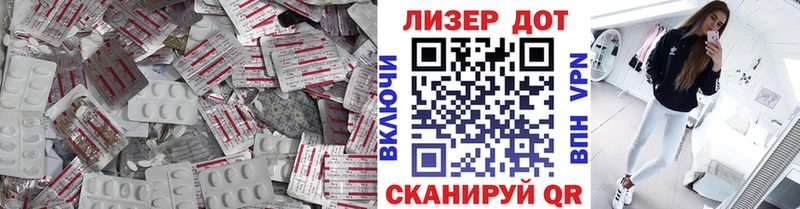 LSD-25 экстази кислота  Купить  Жиздра 