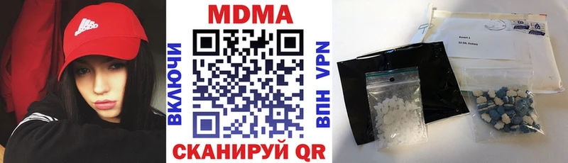 МДМА Molly  Купить закладки  Жиздра 