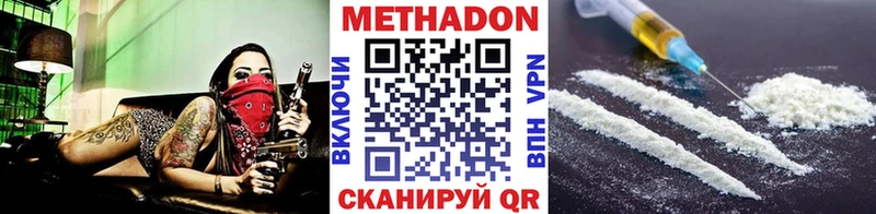 МЕТАДОН белоснежный  Купить где  Жиздра 