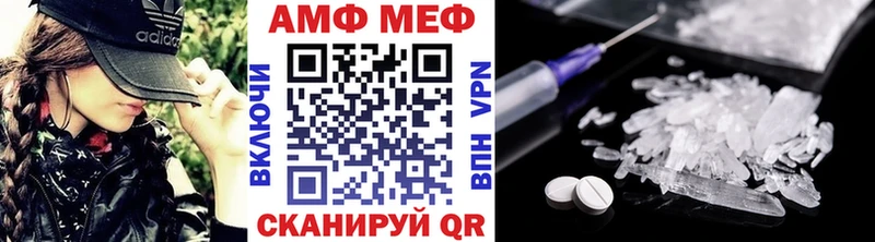 МЕТАМФЕТАМИН мет  Купить где  Жиздра 