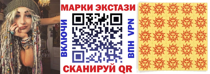 Купить закладки  Жиздра  Марки 25I-NBOMe 1,8мг 